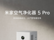 Xiaomi Launched Mijia Air Purifier 5 Pro with air monitoring features